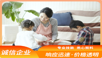 住家保姆/居家保姆/做饭保姆/陪床陪护保姆